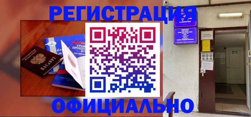 пропишу в квартире в Удмуртии